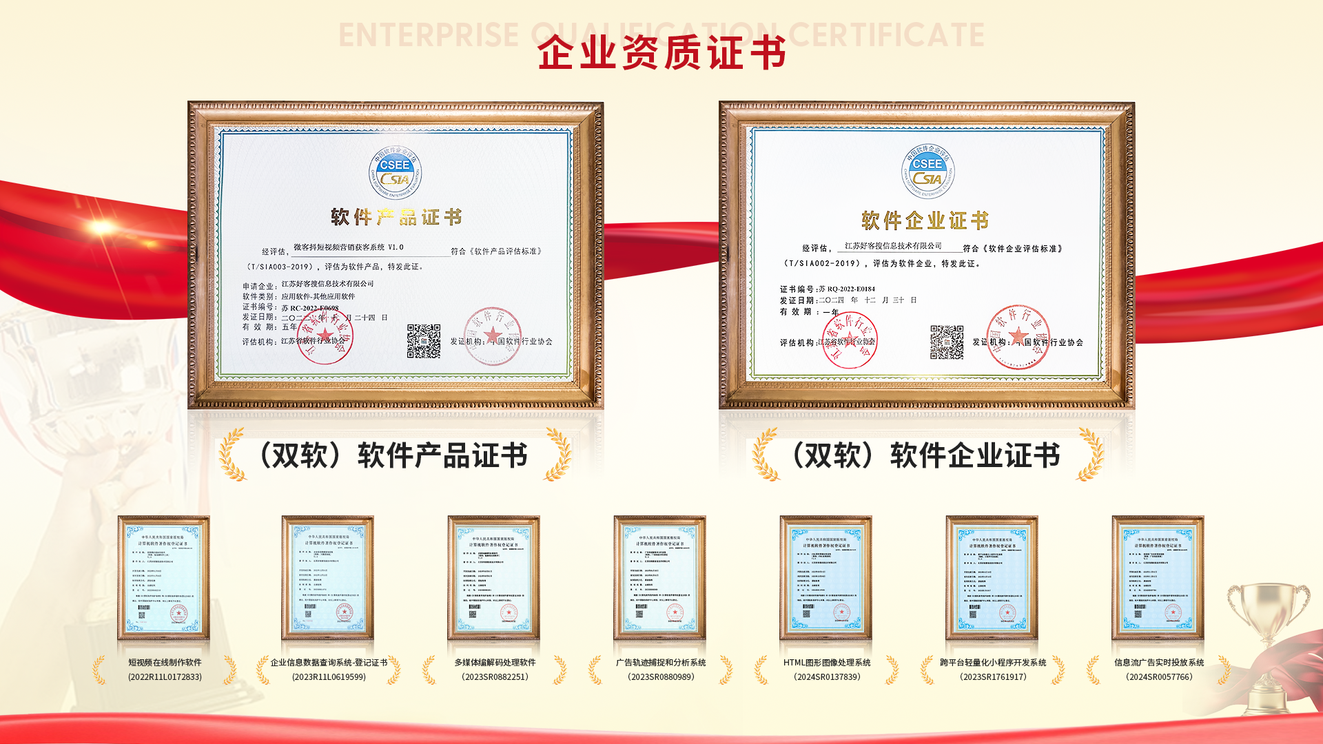 麻山分析SEO网络推广的差异化都有哪些