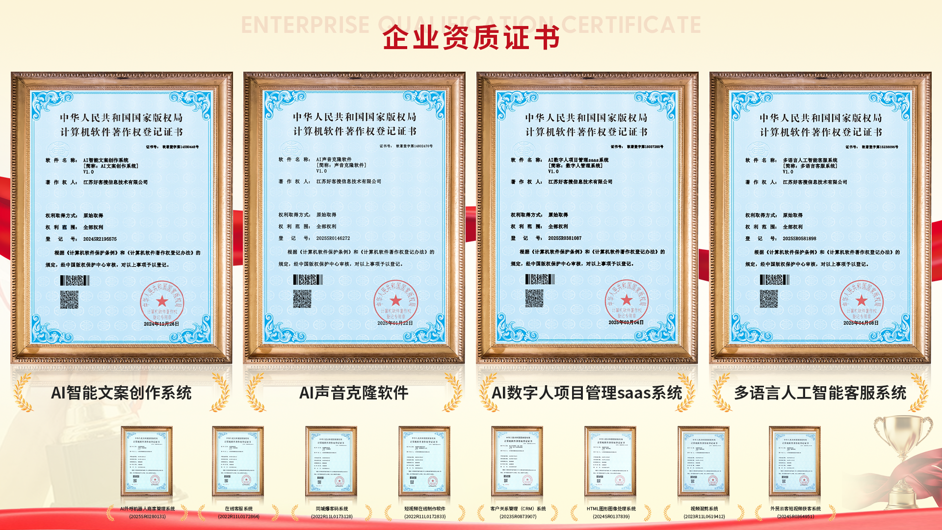 麻山使用SEO排名软件的表现及误区